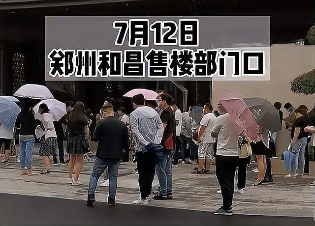 和昌集團現(xiàn)在咋樣了