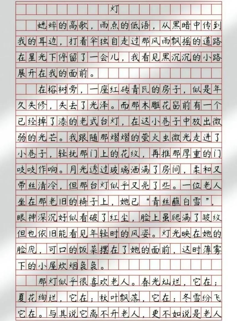 好看的燈圖片