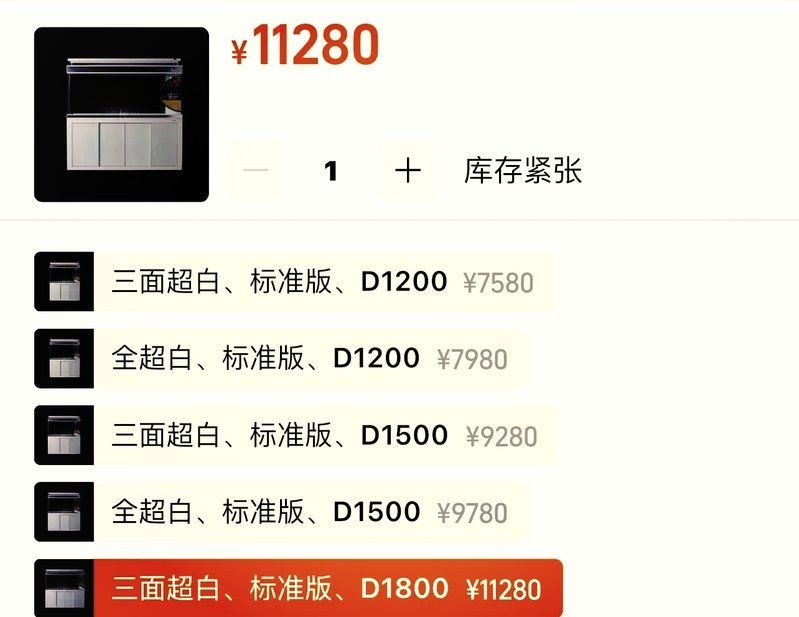 塔城魚缸店，城魚缸店哪家好？