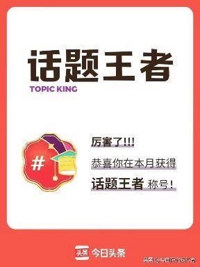 象征火的吉祥物，火焰瑞獸，象征火元素的吉祥物