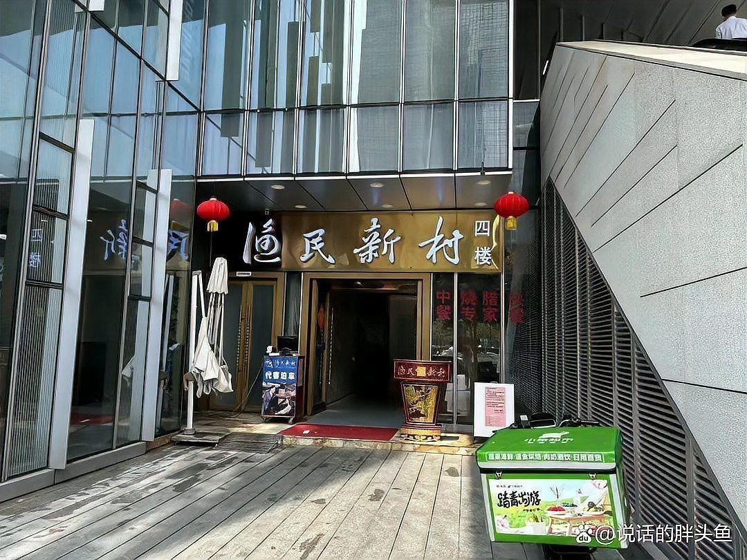 廣州漁民新村有幾家分店，漁民新村分店數量及分布情況