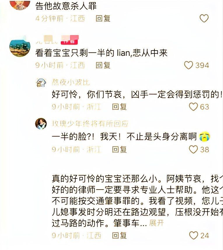 和昌興龍一家三口照片，昌興龍全家福