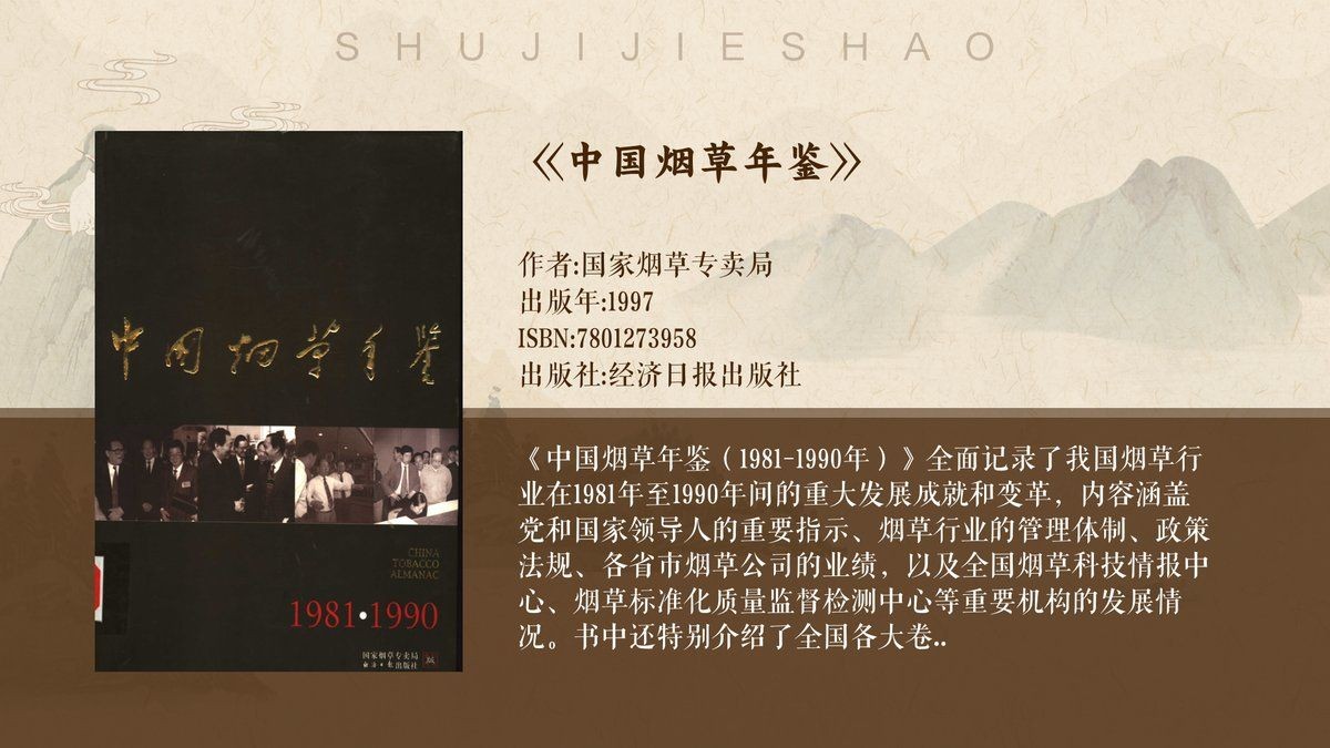 廣西煙草品牌，知名煙草品牌有哪些？