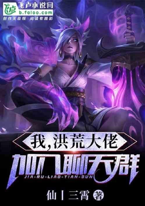 洪荒十大魔獸，荒十大