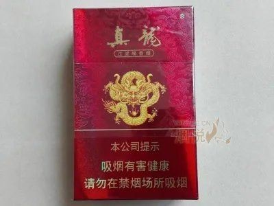廣西紅龍香煙，紅龍香煙價格及