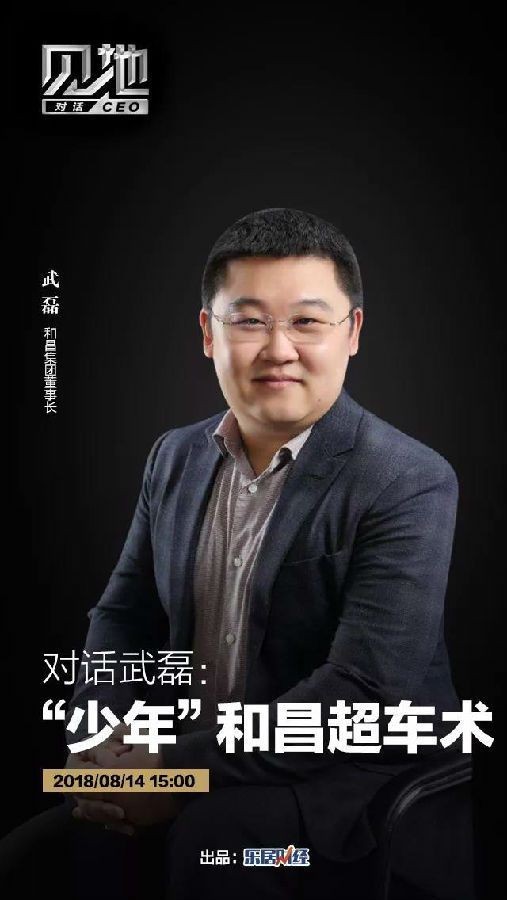 和昌地產董事長，昌地產董事長履歷及