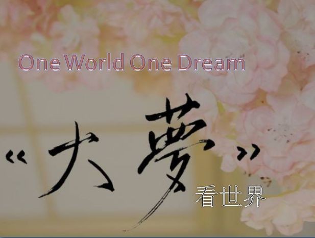 洪都拉斯下魚(yú)雨是真的嗎，都拉斯魚(yú)雨現(xiàn)象究竟是真是