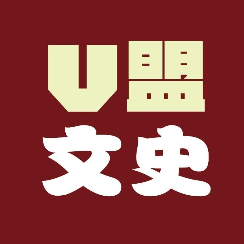 九種化龍的動(dòng)物