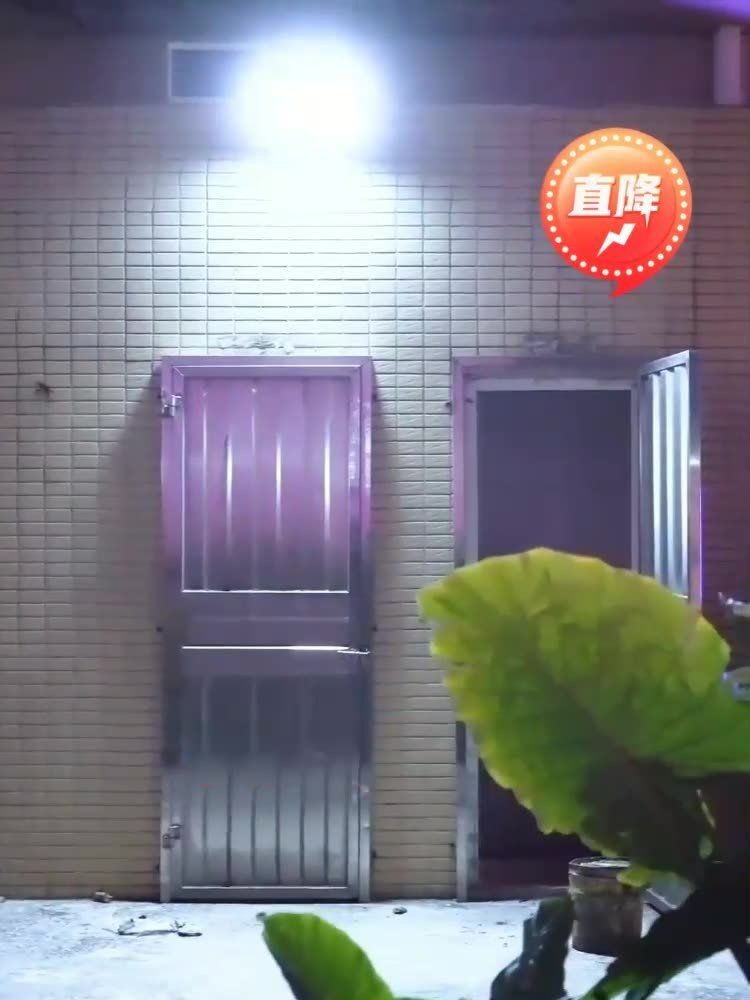 家庭用的太陽能燈