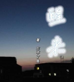 吉隆坡那里有忘不了魚 龍魚論壇 第5張 吉隆坡那里有忘不了魚 吉隆坡那里有忘不了魚 龍魚論壇 第5張