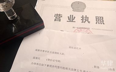 個人辦養殖許可證