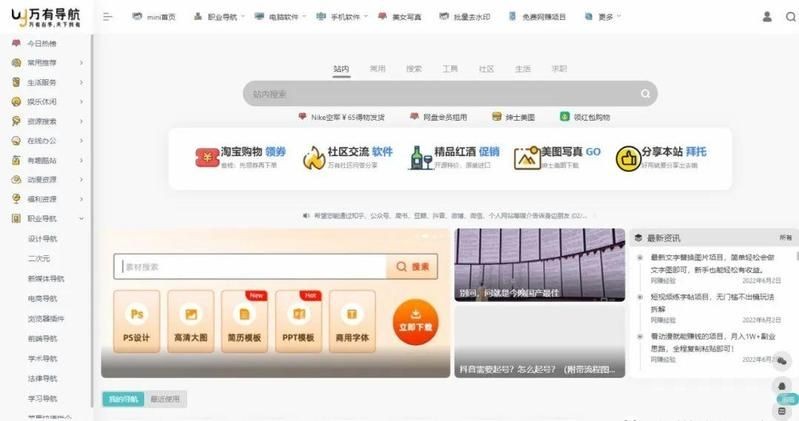 好看的免費(fèi)碟片推薦