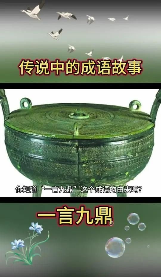 九鼎魚缸