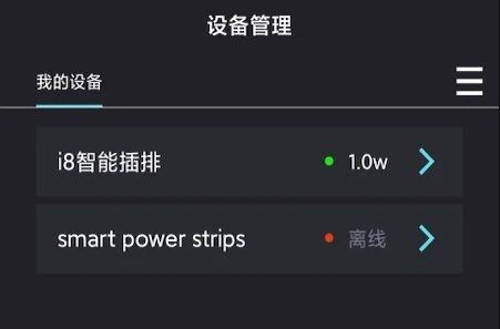 吉印水族APP