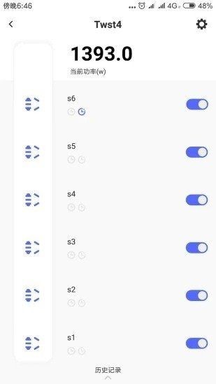 吉印水族APP