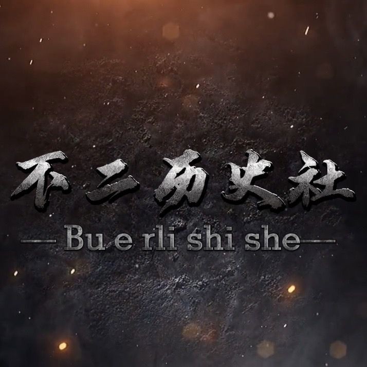 哥倫布的悲慘下場