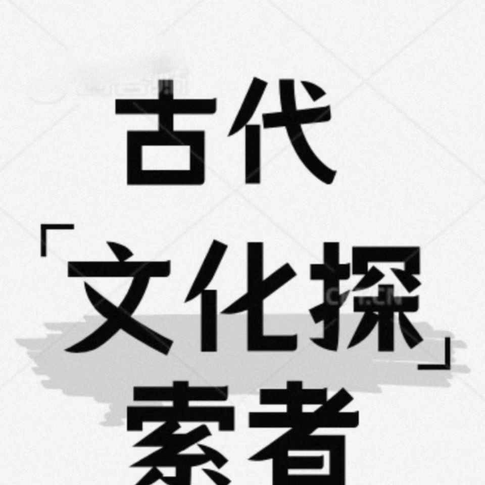 哥倫布的悲慘下場