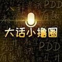 和平精英鯊魚是幾指