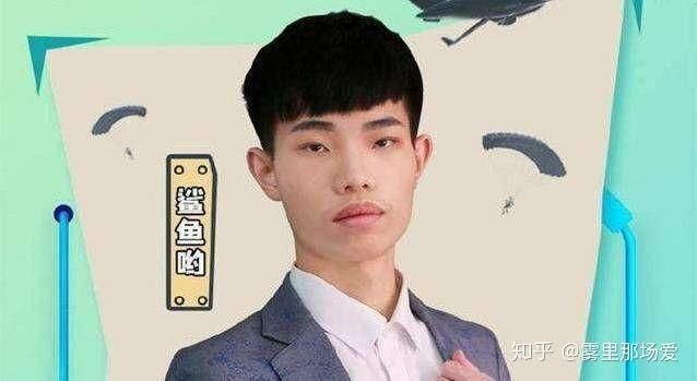 和平精英鯊魚是幾指