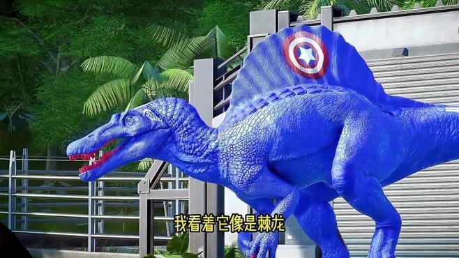 棘龍VS霸王龍視頻