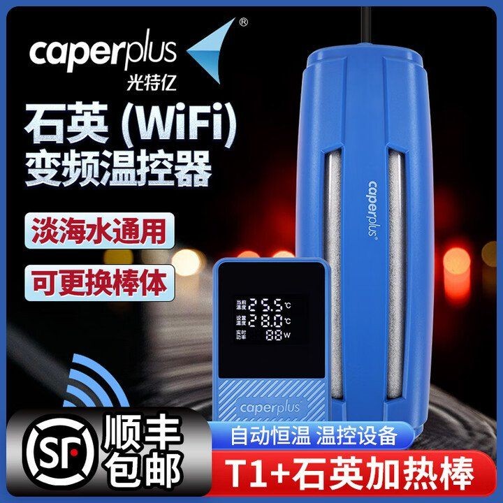 光特億是日本品牌嗎