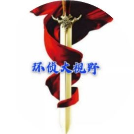 國家一級保護鸚鵡有哪些