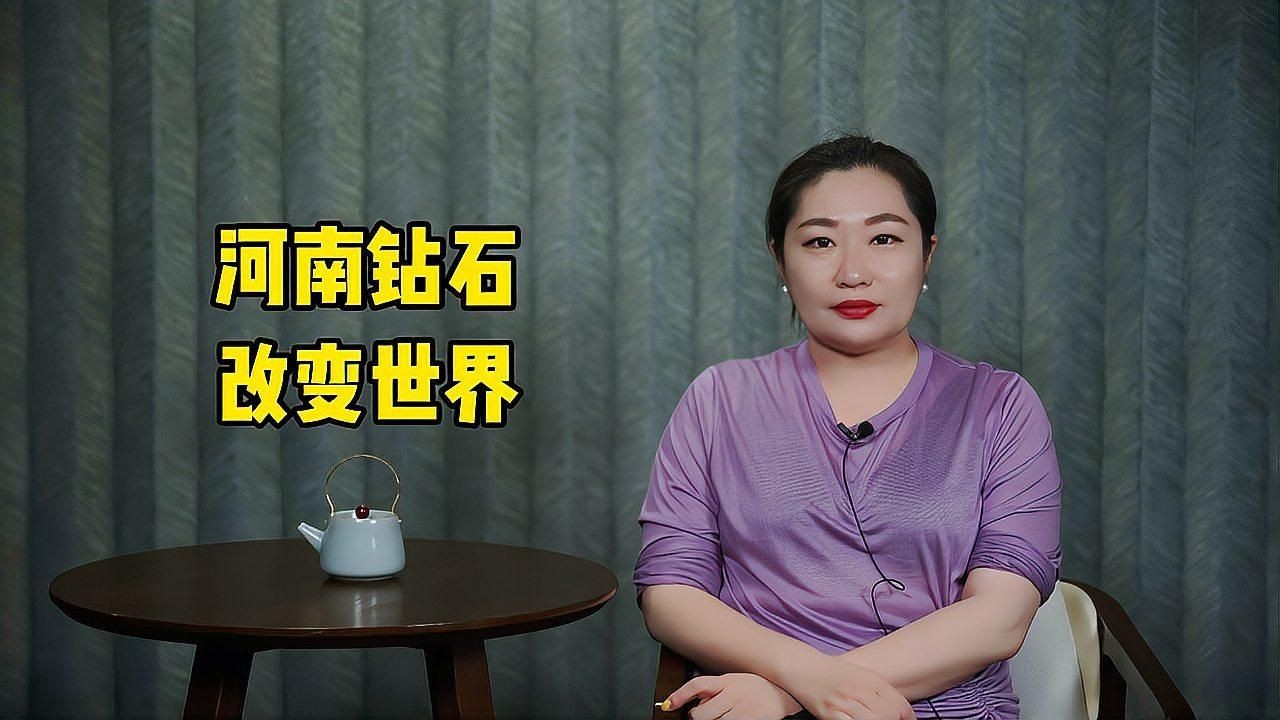 河南鉆石是莫桑鉆嗎