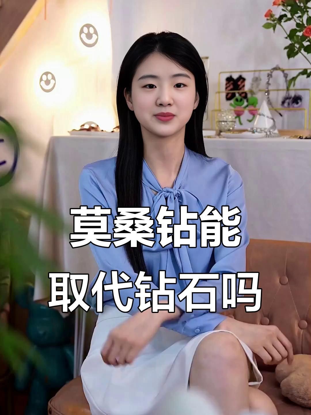 河南鉆石是莫桑鉆嗎