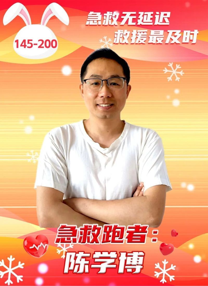吉林太平池2024年最新消息，吉林太平池2024年最新進展與動態(tài)消息