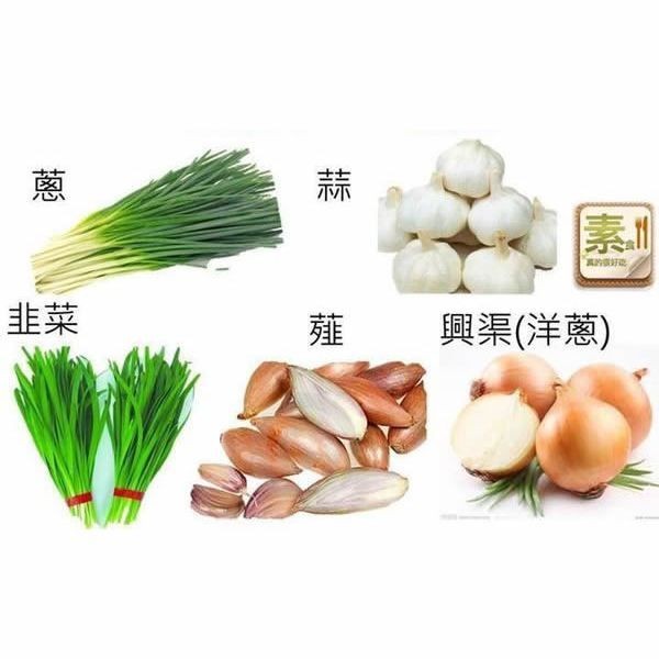和尚不吃的五葷是哪五樣，揭秘和尚戒食的五葷