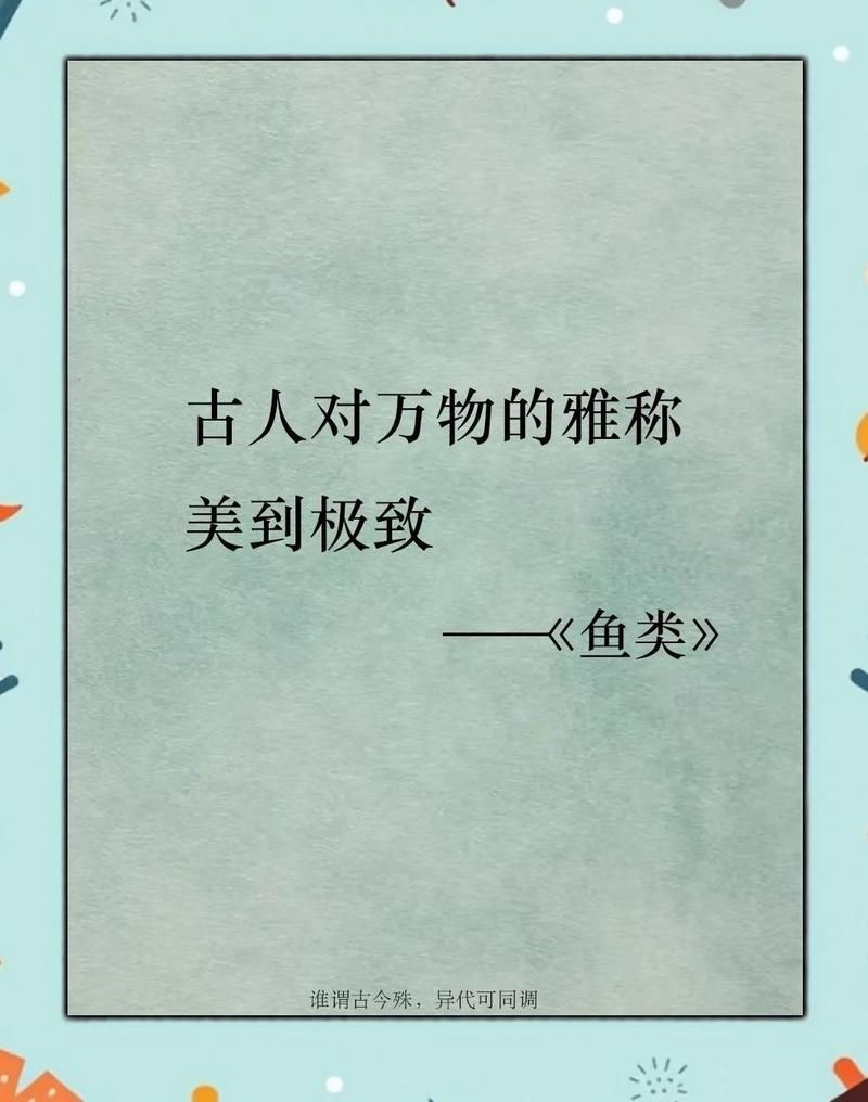 和尚頭魚有幾種叫法，和尚頭魚，這些五花八門的叫法你知道