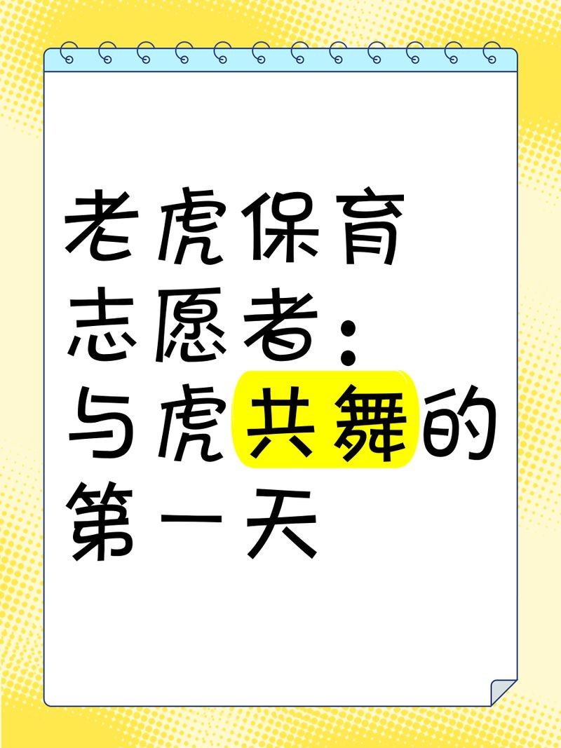 柬埔寨有老虎嗎，揭秘柬埔寨，野生虎群真的存在