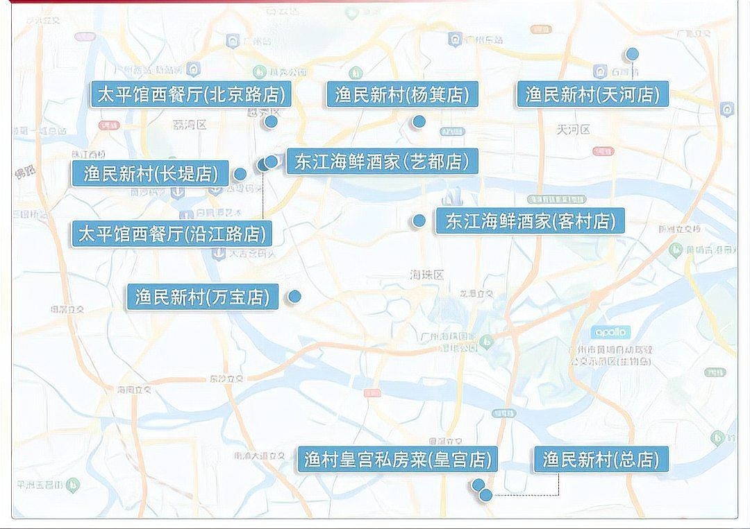 廣州漁民新村有幾家分店，廣州漁民新村分店數(shù)量全解析，究竟有多少
