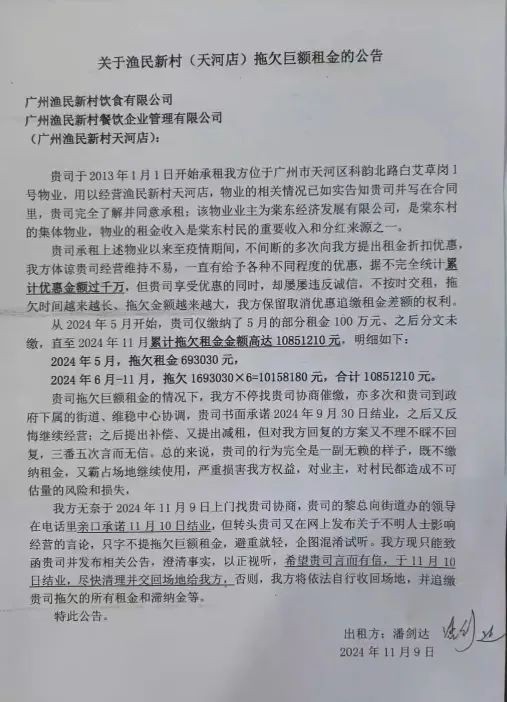 預防龍魚鰓寄的方法包括以下幾點：保持水質清潔是關鍵，如何判斷龍魚是否感染鰓寄