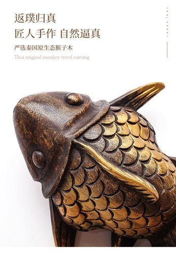 木雕魚最漂亮的圖片，絕美木雕魚藝術珍品高清圖片大賞