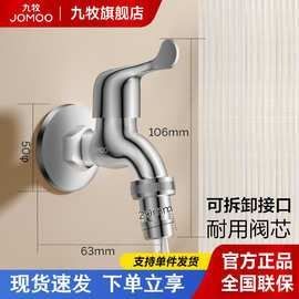 九條龍水龍頭價格，九條龍水龍頭價格一覽，不同型號報價與性價比解析