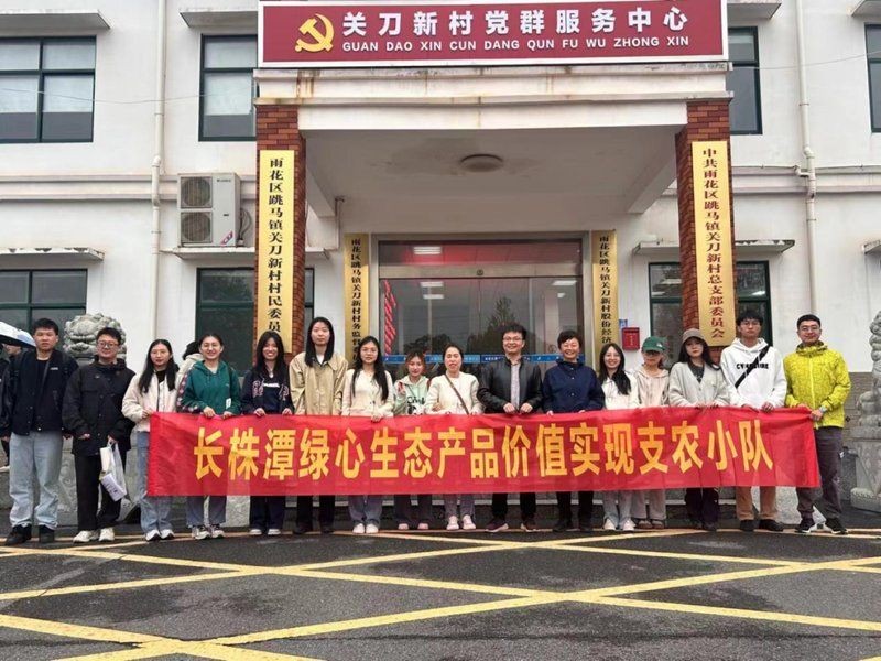 關(guān)刀新村花博園最新消息，關(guān)刀新村花博園最新動態(tài)重磅來襲！