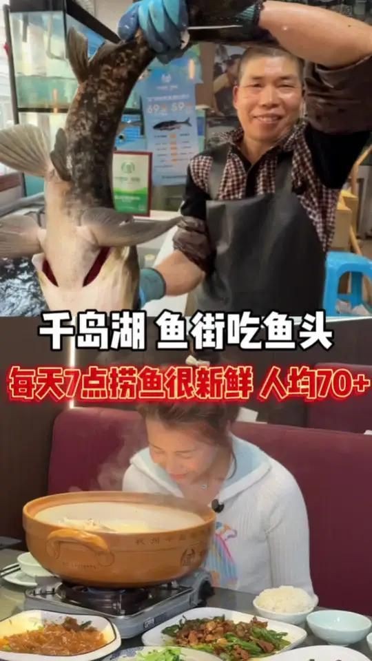 杭州勾莊水產(chǎn)有賣千島湖魚的嗎，杭州勾莊水產(chǎn)市場(chǎng)能否買到正宗千