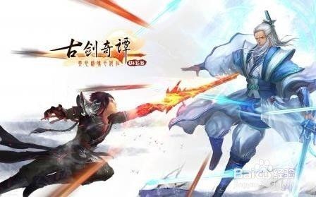 古劍奇譚3龍王魚怎么獲得，古劍奇譚3龍王魚高效獲取