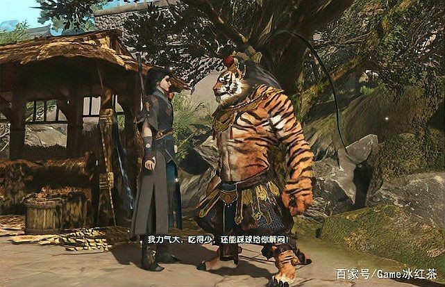 古劍奇譚三龍王魚，古劍奇譚三，龍