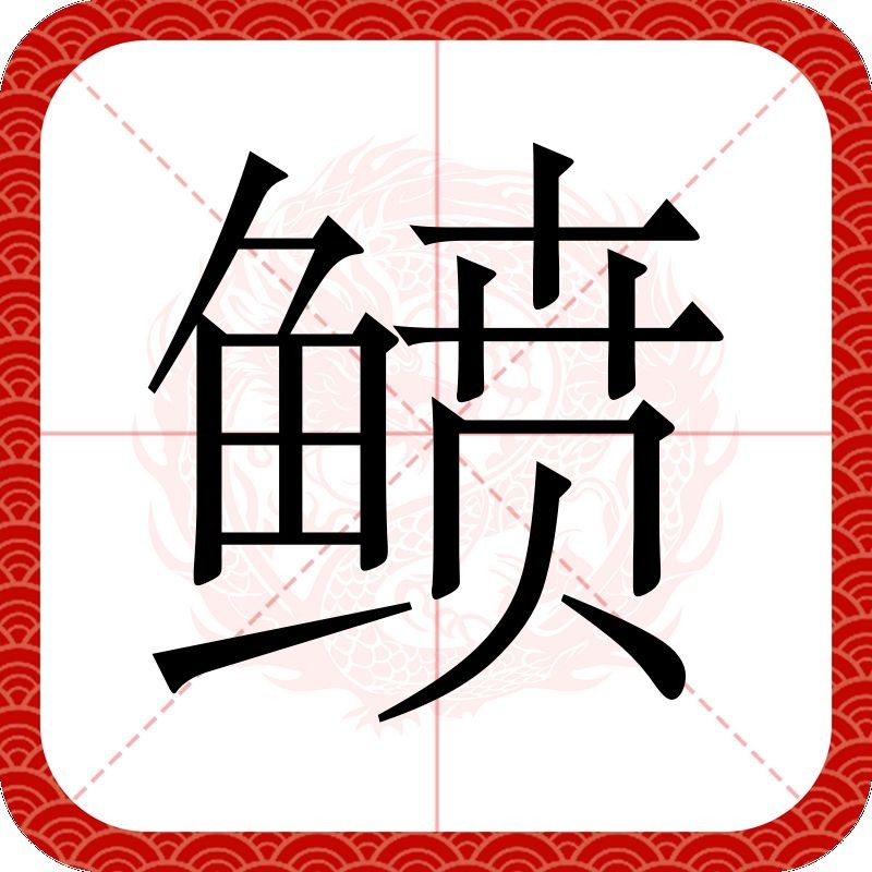海洋生物蝠鲼怎么讀，蝠鲼正確讀音解析，這種神奇海洋生物的名字該怎么念