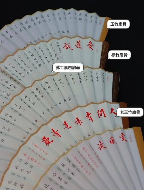 古風(fēng)玉扇圖片，唯美古風(fēng)玉扇高清圖片，執(zhí)扇展雅韻，墨染千年風(fēng)