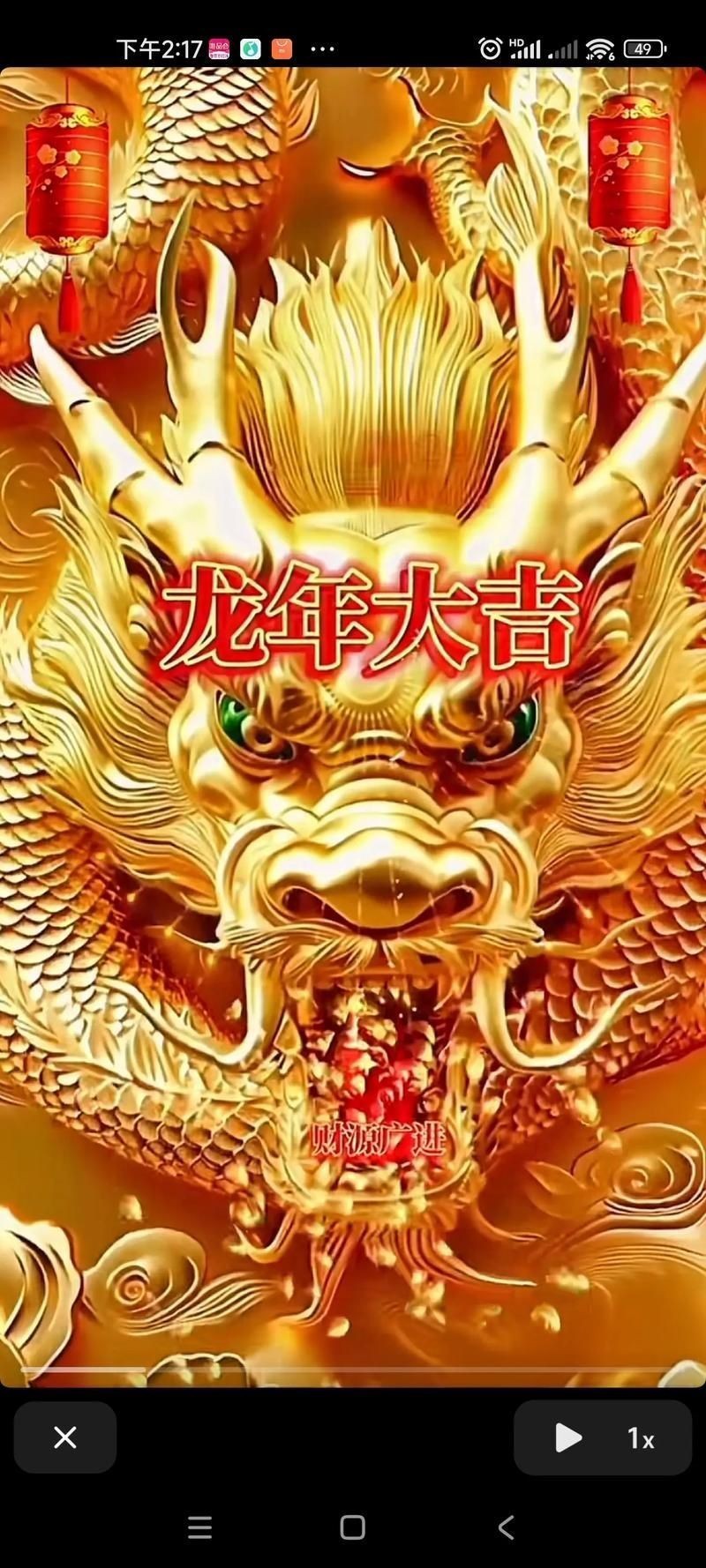 十大吉祥龍圖片，精選十大