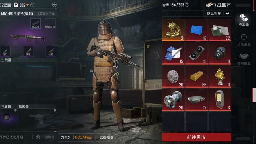 和平精英至尊金龍圖片，和平精英至尊金龍炫酷