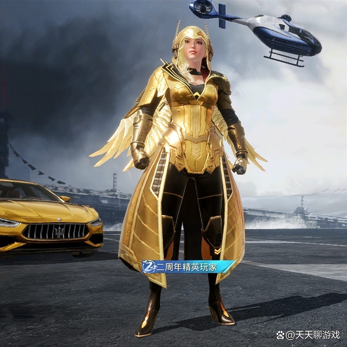 和平精英至尊金龍圖片，和平精英至尊金龍炫酷