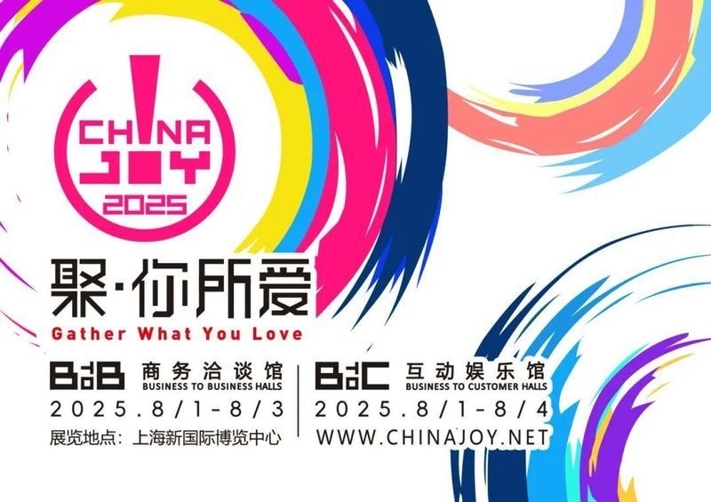 國際展會2025年時間表，2025全球國際展會權(quán)威日歷，全年