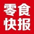 國際展會2025年時間表，2025全球國際展會權(quán)威日歷，全年