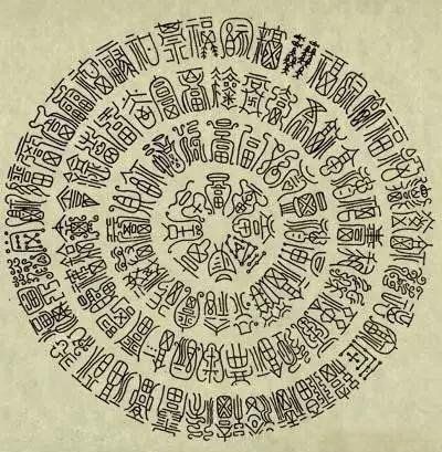國寶級的百福圖，國寶珍萃·百福呈祥——傳世級百福圖鑒
