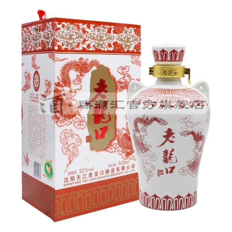 合珍品紅龍酒52度500ml價格表，合珍品紅龍酒52度500ml裝官方最新價格一覽表