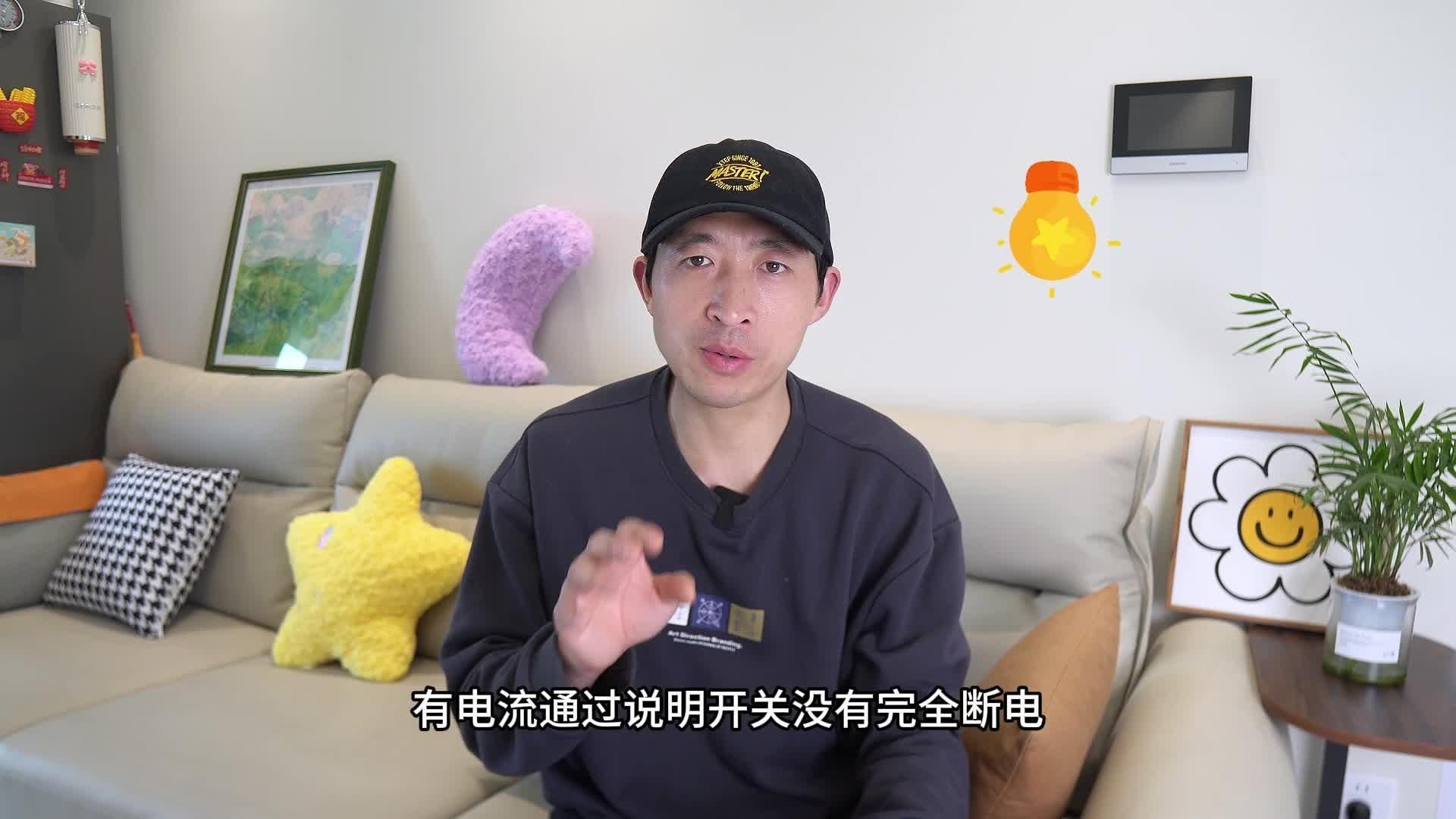 關燈后燈一直微亮費電嗎，關燈后燈具持續微亮，這種狀態究竟